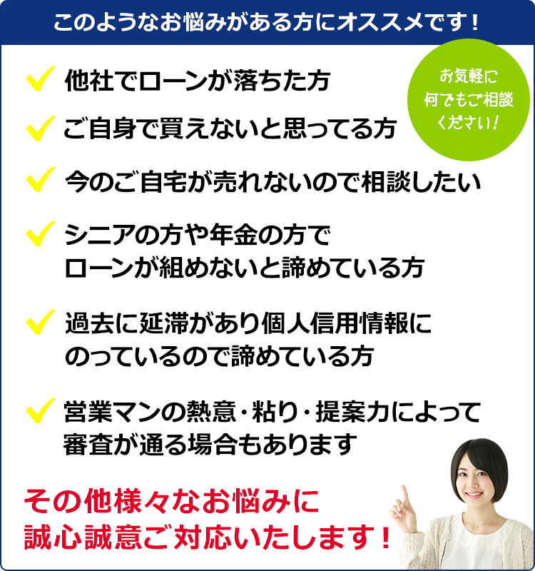このようなお悩みがある方にオススメです！