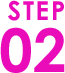 step02