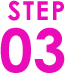step03