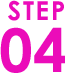 step04