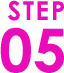 step05
